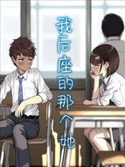 雨后小故事漫画 毕业那天封面