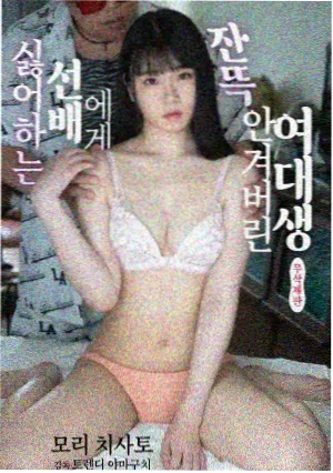 雨后小故事漫画 便利店避雨封面
